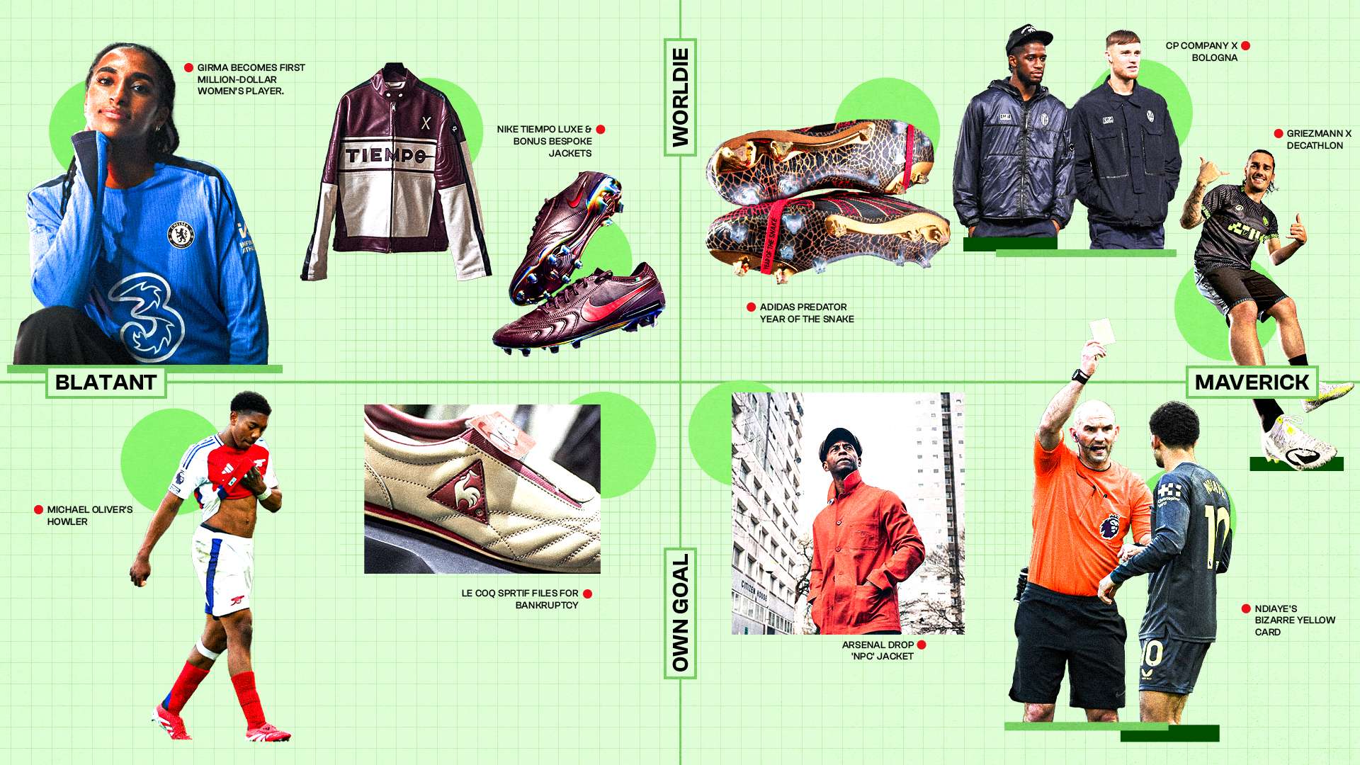 勝佳績的關 勝佳績的關