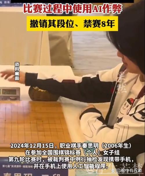 全国职业围棋赛场 年轻棋手接连失利 全国职业围棋赛场 年轻棋手接连失利